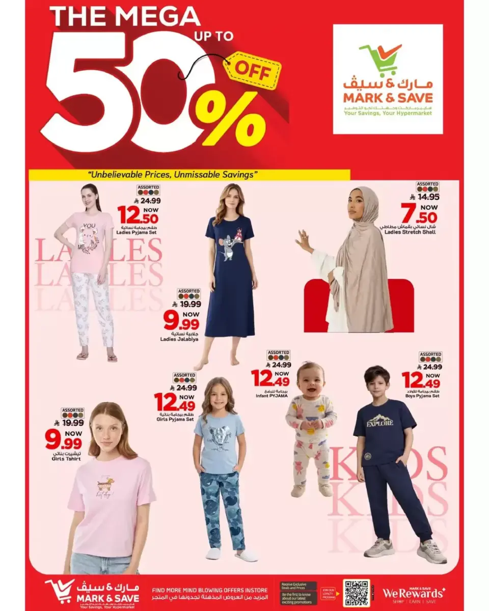 Ofertas de Alimentos Mazaya Arabia Saudita Khobar de 20 a 26 Shawwal 1447 AH (8 – 14 abril 2026) Hasta 50% de dto. - Página 22