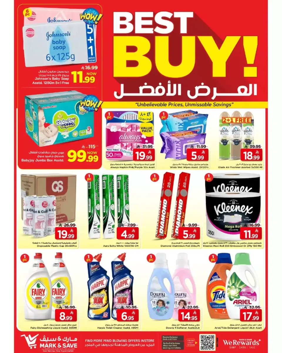 Ofertas de Alimentos Mazaya Arabia Saudita Khobar de 20 a 26 Shawwal 1447 AH (8 – 14 abril 2026) Hasta 50% de dto. - Página 16