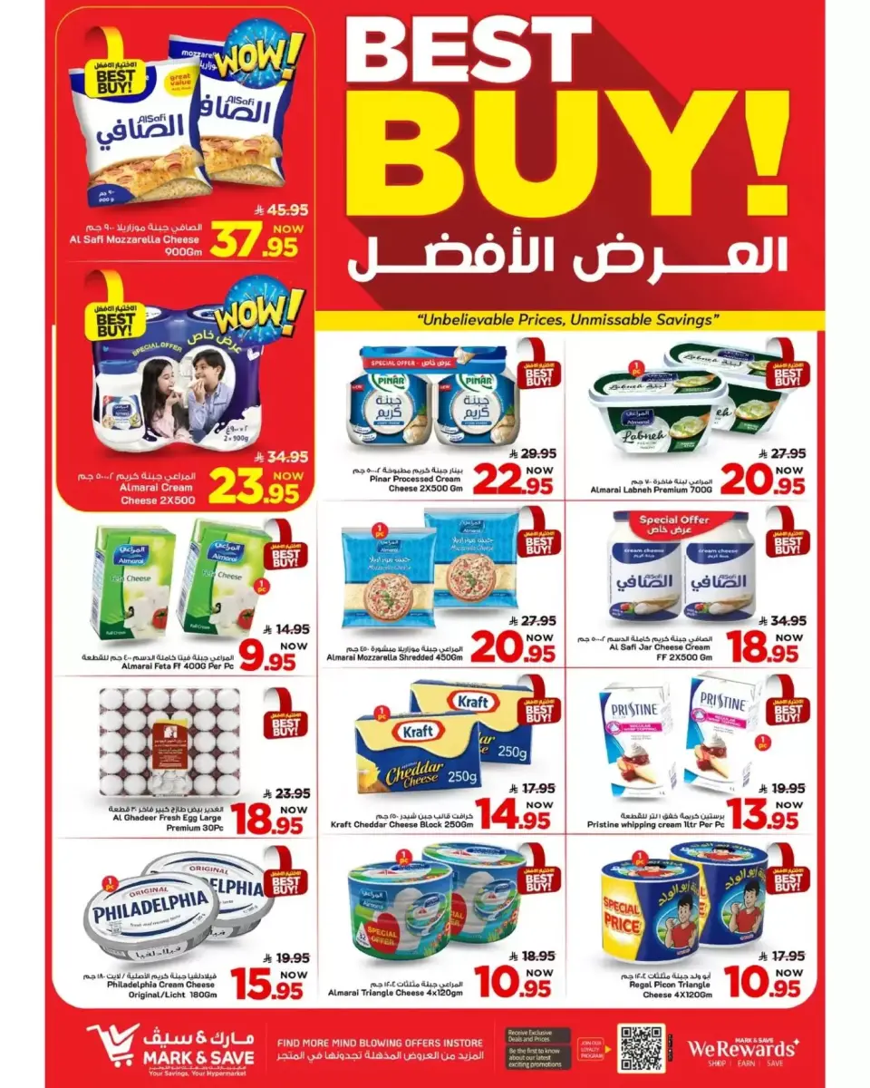 Ofertas de Alimentos Mazaya Arabia Saudita Khobar de 20 a 26 Shawwal 1447 AH (8 – 14 abril 2026) Hasta 50% de dto. - Página 13