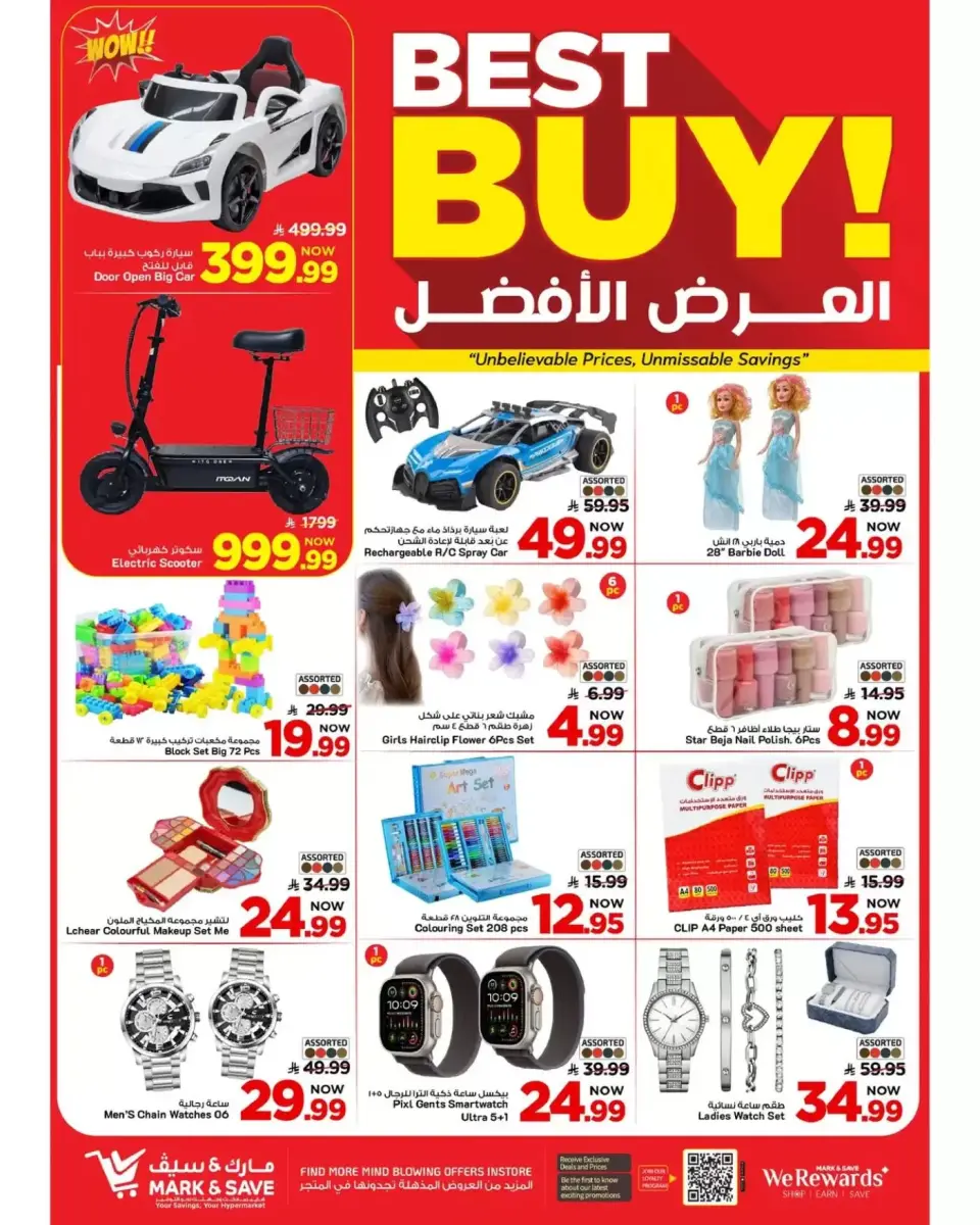 Ofertas de Alimentos Mazaya Arabia Saudita Khobar de 20 a 26 Shawwal 1447 AH (8 – 14 abril 2026) Hasta 50% de dto. - Página 20