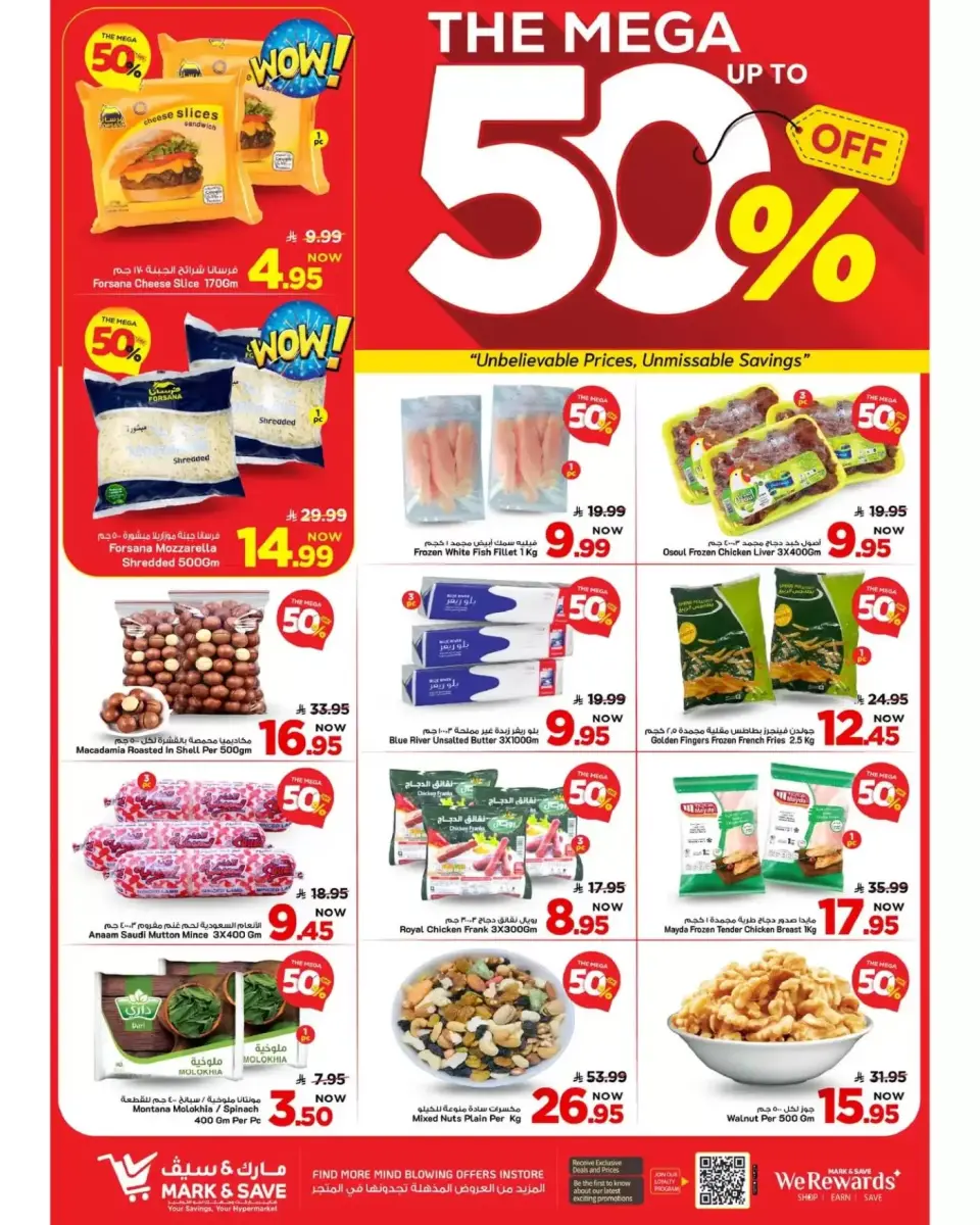 Ofertas de Alimentos Mazaya Arabia Saudita Khobar de 20 a 26 Shawwal 1447 AH (8 – 14 abril 2026) Hasta 50% de dto. - Página 9