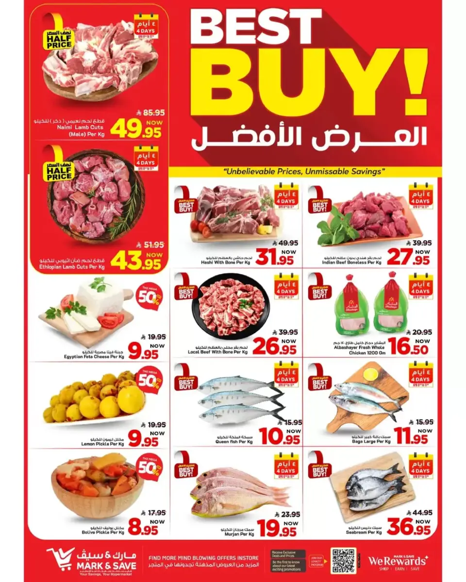 Ofertas de Alimentos Mazaya Arabia Saudita Khobar de 20 a 26 Shawwal 1447 AH (8 – 14 abril 2026) Hasta 50% de dto. - Página 11
