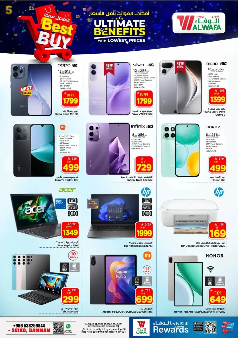 Ofertas de Hipermercado Al Wafa Arabia Saudita Seiko de 20 a 26 Shawwal 1447 AH (8 – 14 abril 2026) Precios bajos - Página 24
