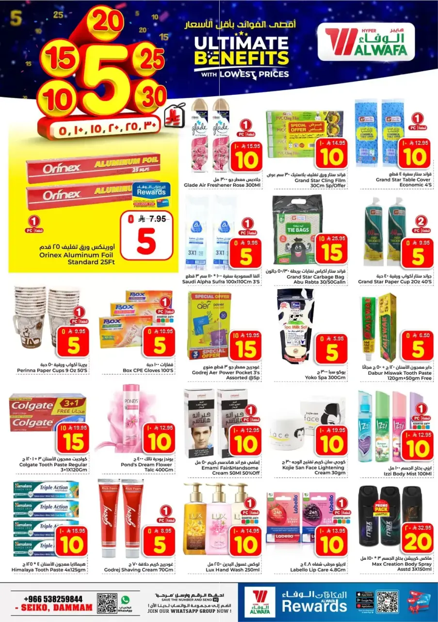 Ofertas de Hipermercado Al Wafa Arabia Saudita Seiko de 20 a 26 Shawwal 1447 AH (8 – 14 abril 2026) Precios bajos - Página 14