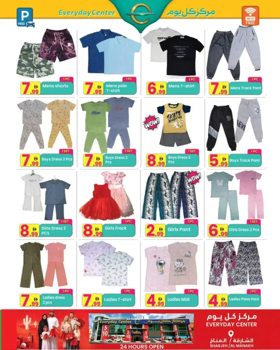 Ofertas de Centro de uso cotidiano Emiratos Árabes Unidos Ras Al Khaimah de 7 a 27 abril 2026 Ofertas de primavera - Página 8