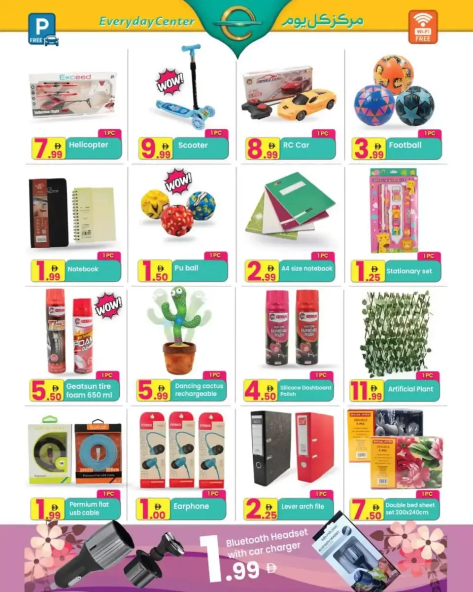 Ofertas de Centro de uso cotidiano Emiratos Árabes Unidos Ras Al Khaimah de 7 a 27 abril 2026 Ofertas de primavera - Página 5