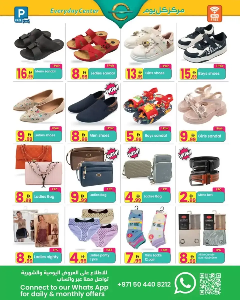 Ofertas de Centro de uso cotidiano Emiratos Árabes Unidos Ras Al Khaimah de 7 a 27 abril 2026 Ofertas de primavera - Página 7