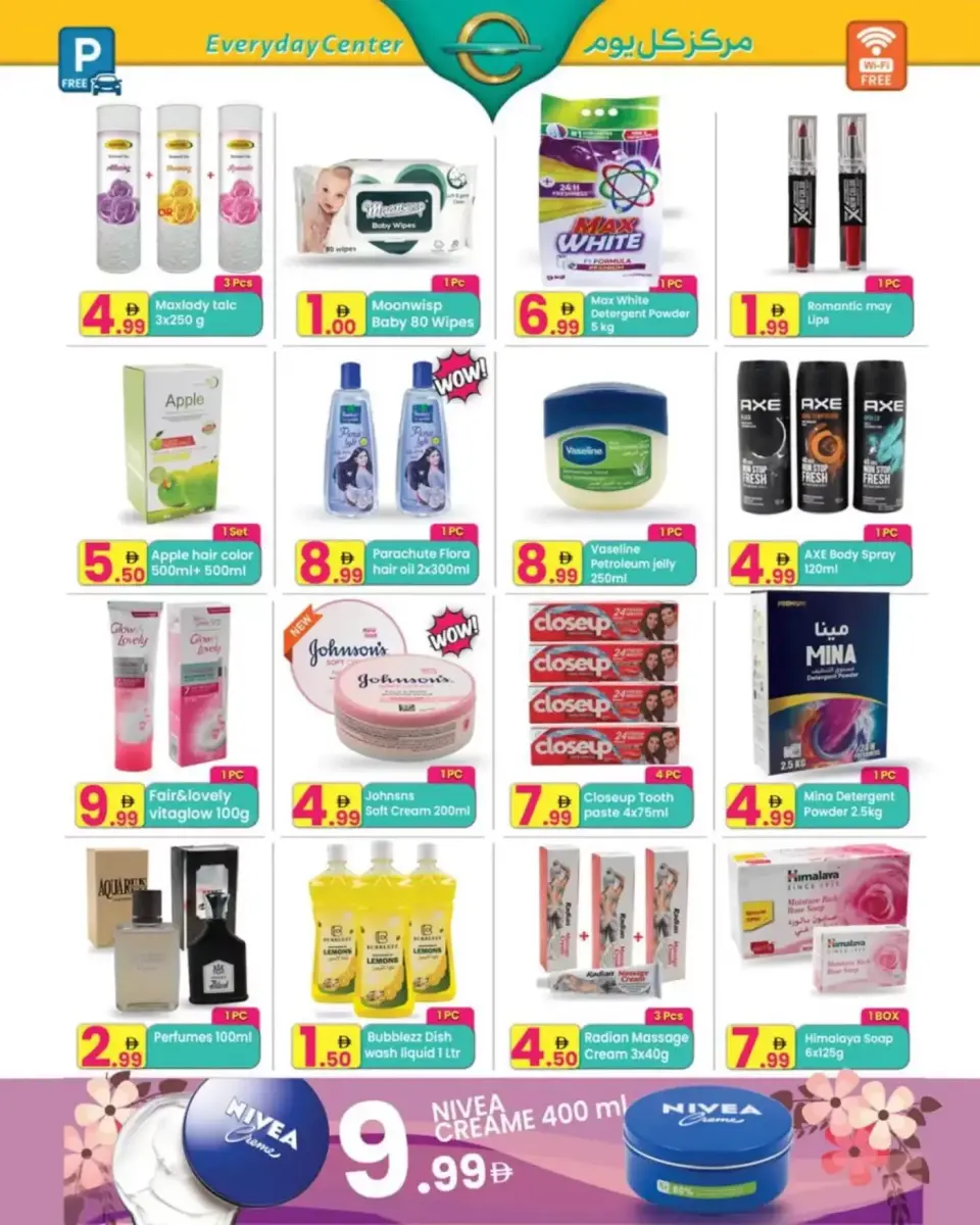 Ofertas de Centro de uso cotidiano Emiratos Árabes Unidos Ras Al Khaimah de 7 a 27 abril 2026 Ofertas de primavera - Página 3