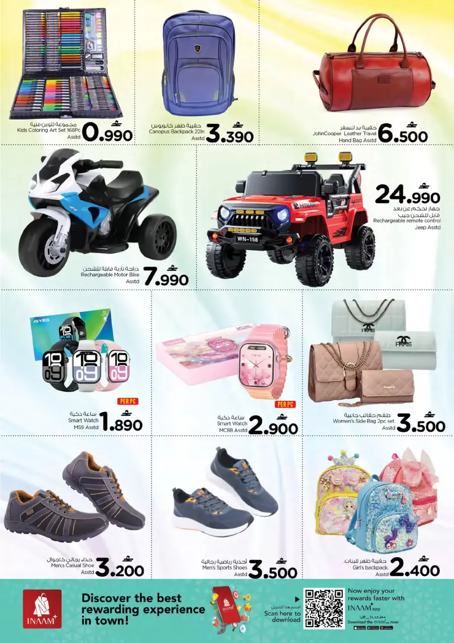 Ofertas de Nesto Oman Barka de 6 a 8 abril 2026 La revolución de las compras - Página 2