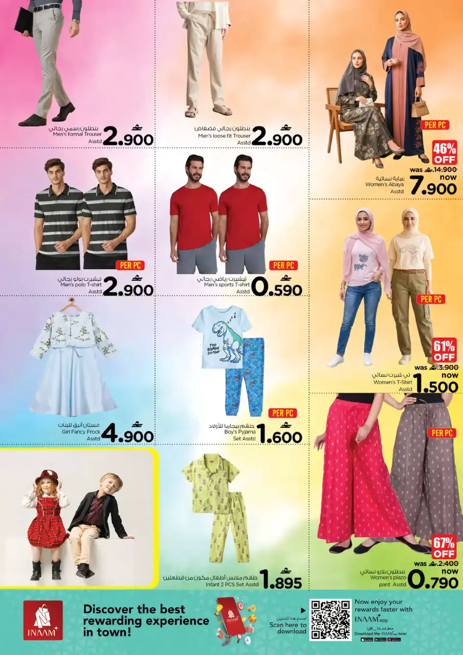 Ofertas de Nesto Oman Barka de 6 a 8 abril 2026 La revolución de las compras - Página 3