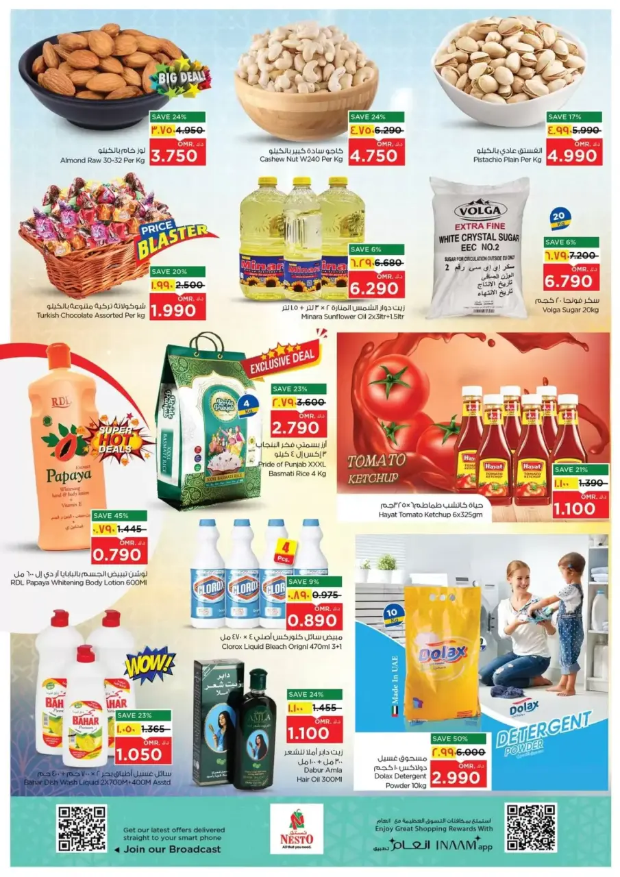 Ofertas de Nesto Oman Salalah de 7 a 8 abril 2026 Fantásticas ofertas de 2 días - Página 4