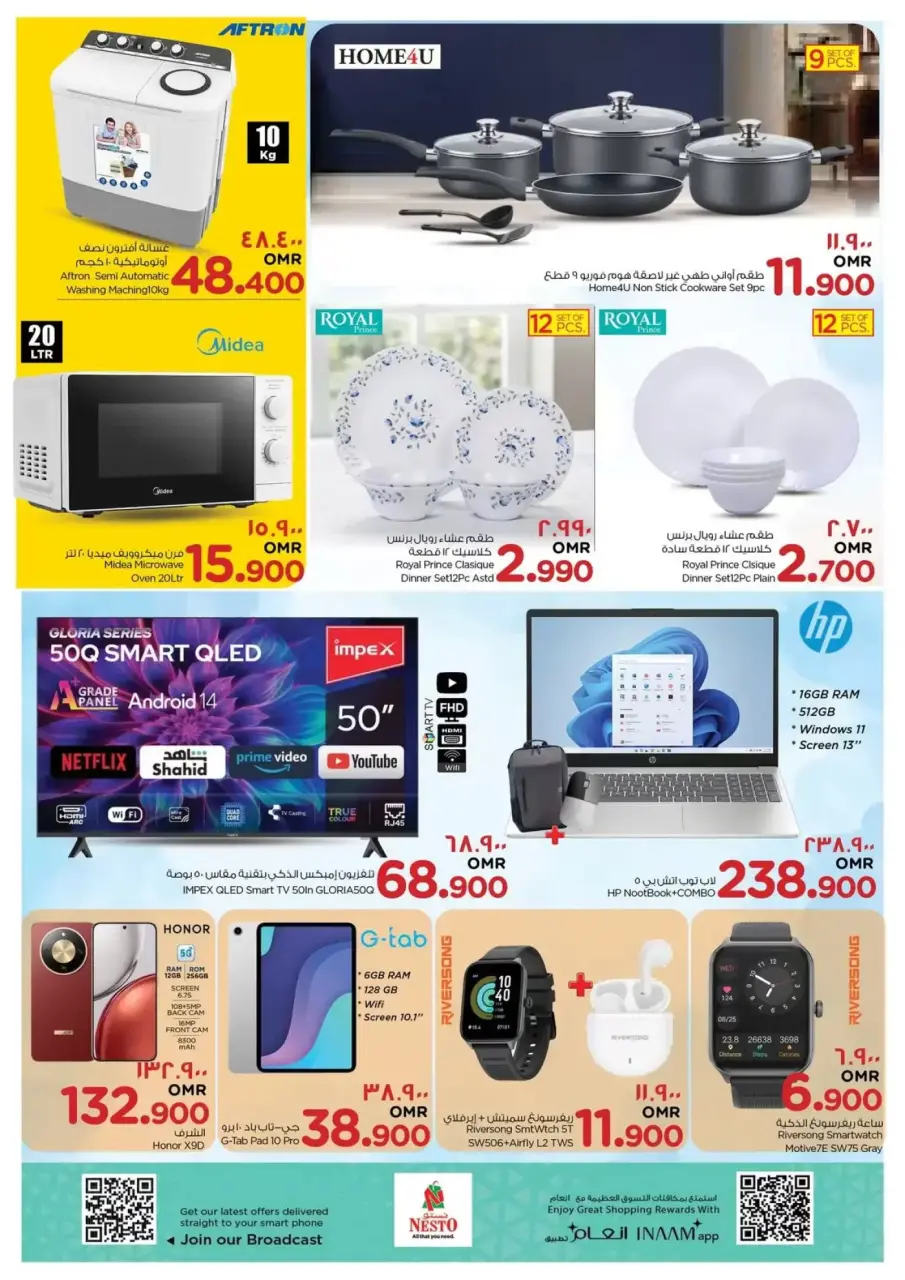 Ofertas de Nesto Oman Salalah de 7 a 8 abril 2026 Fantásticas ofertas de 2 días - Página 2