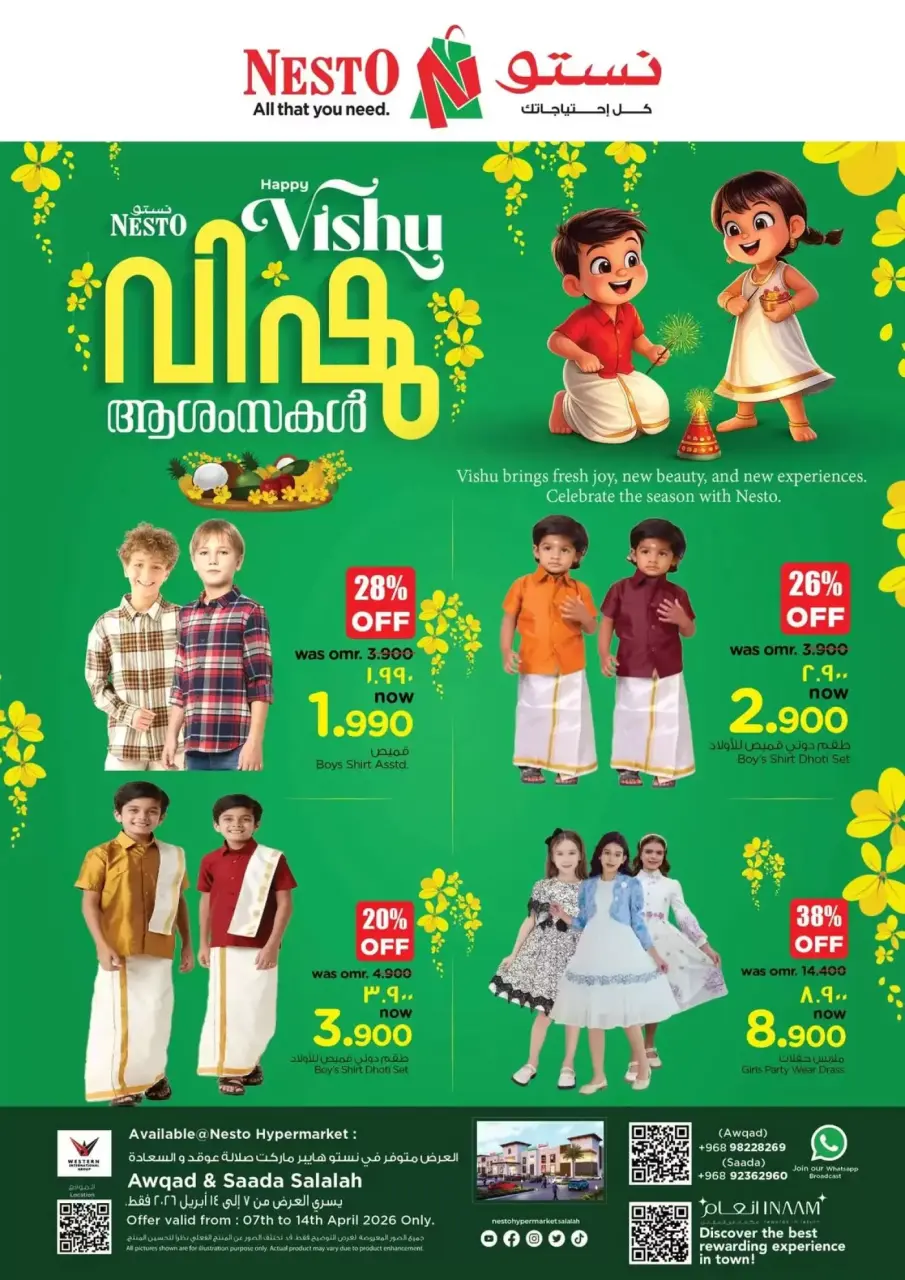 Ofertas de Nesto Oman Salalah de 7 a 14 abril 2026 Ofertas Happy Vishu - Página 3