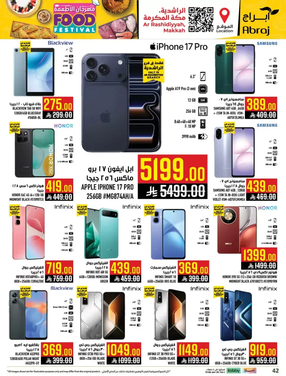 Ofertas de Hipermercado Abraj Arabia Saudita Makkah de 20 a 26 Shawwal 1447 AH (8 – 14 abril 2026) Festival gastronómico - Página 42