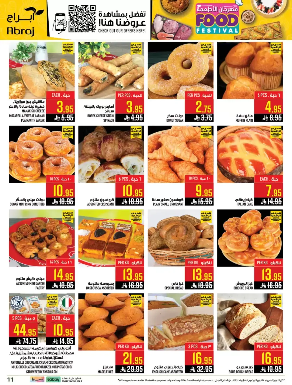 Ofertas de Hipermercado Abraj Arabia Saudita Makkah de 20 a 26 Shawwal 1447 AH (8 – 14 abril 2026) Festival gastronómico - Página 11