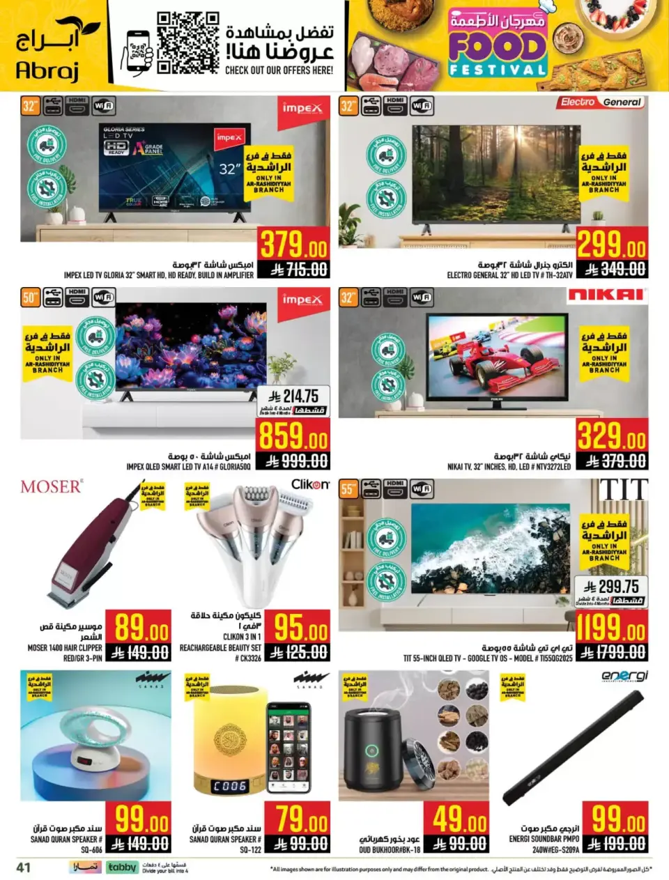 Ofertas de Hipermercado Abraj Arabia Saudita Makkah de 20 a 26 Shawwal 1447 AH (8 – 14 abril 2026) Festival gastronómico - Página 41