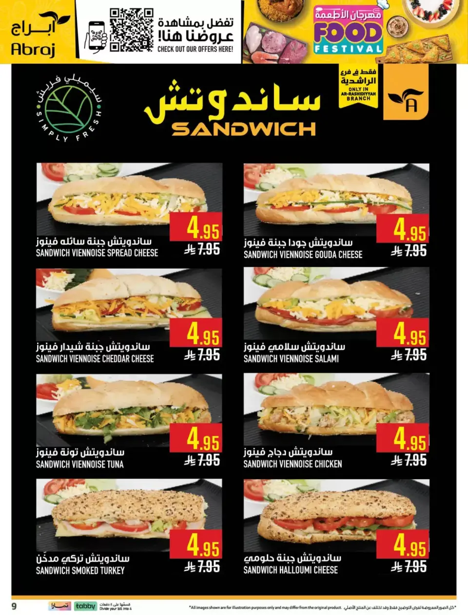 Ofertas de Hipermercado Abraj Arabia Saudita Makkah de 20 a 26 Shawwal 1447 AH (8 – 14 abril 2026) Festival gastronómico - Página 10
