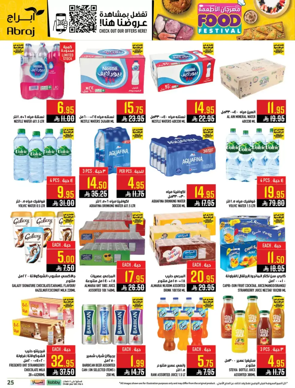 Ofertas de Hipermercado Abraj Arabia Saudita Makkah de 20 a 26 Shawwal 1447 AH (8 – 14 abril 2026) Festival gastronómico - Página 25
