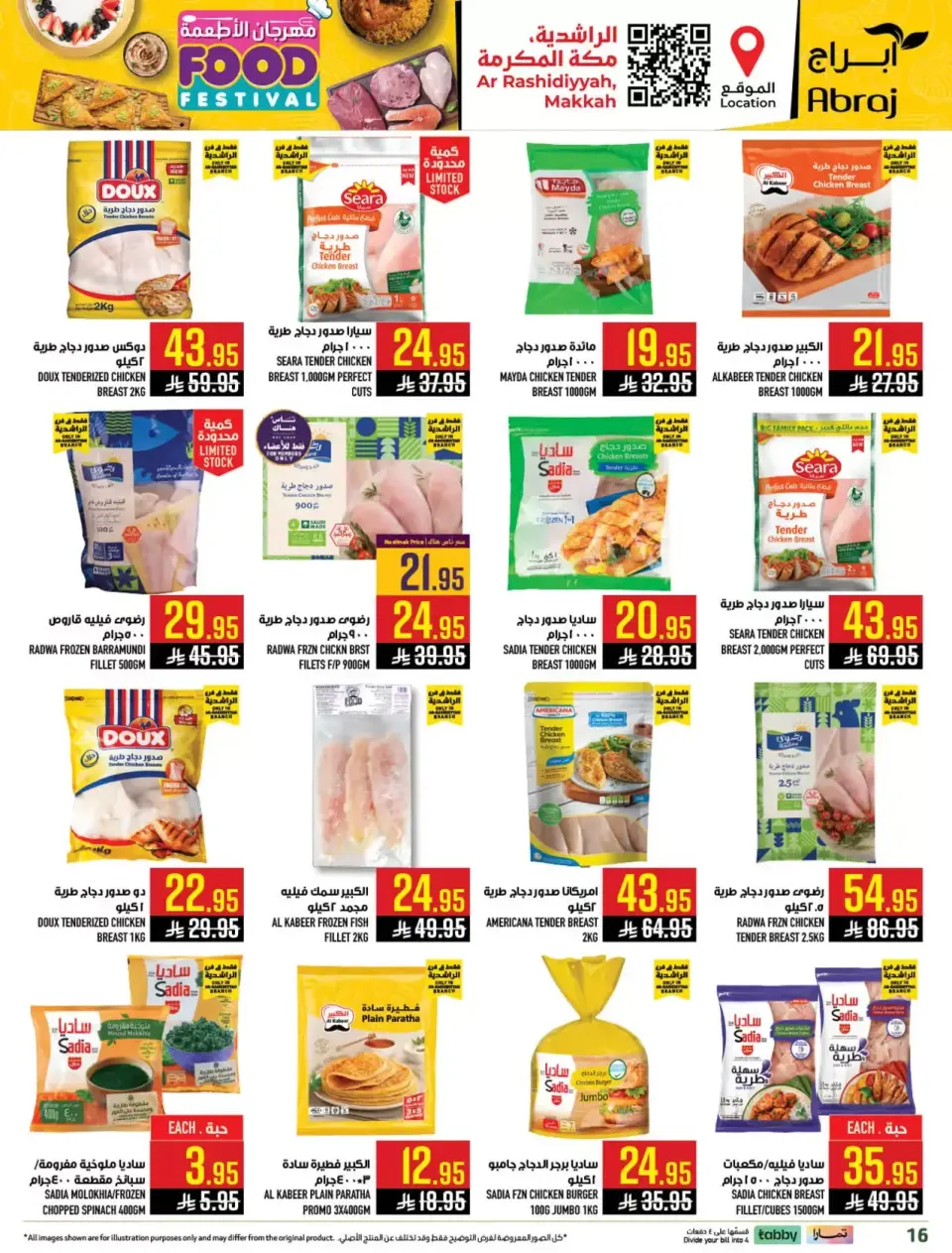Ofertas de Hipermercado Abraj Arabia Saudita Makkah de 20 a 26 Shawwal 1447 AH (8 – 14 abril 2026) Festival gastronómico - Página 16