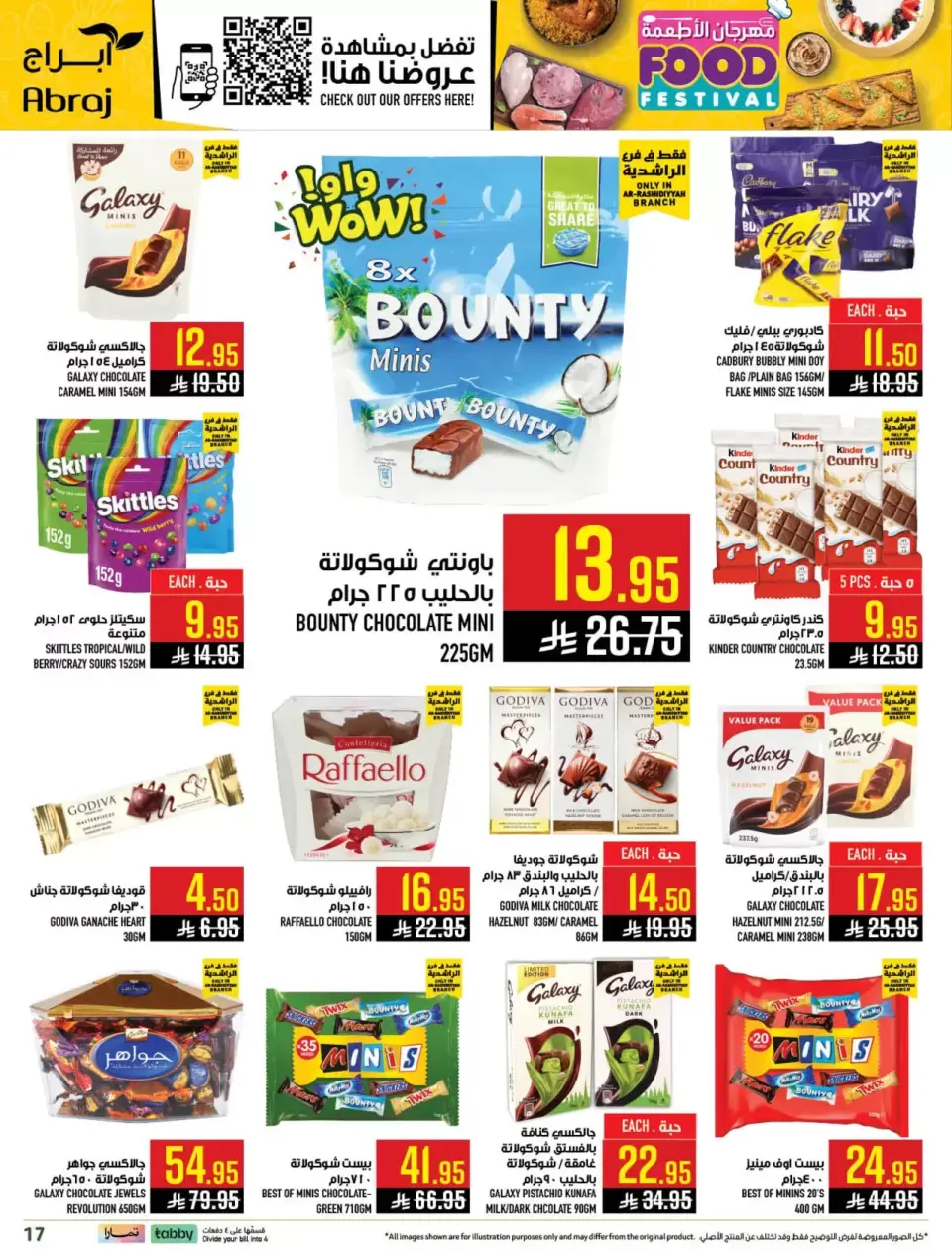 Ofertas de Hipermercado Abraj Arabia Saudita Makkah de 20 a 26 Shawwal 1447 AH (8 – 14 abril 2026) Festival gastronómico - Página 17