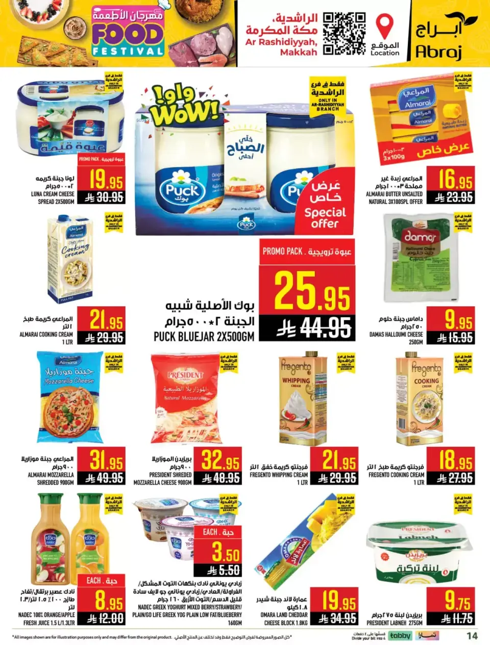 Ofertas de Hipermercado Abraj Arabia Saudita Makkah de 20 a 26 Shawwal 1447 AH (8 – 14 abril 2026) Festival gastronómico - Página 14
