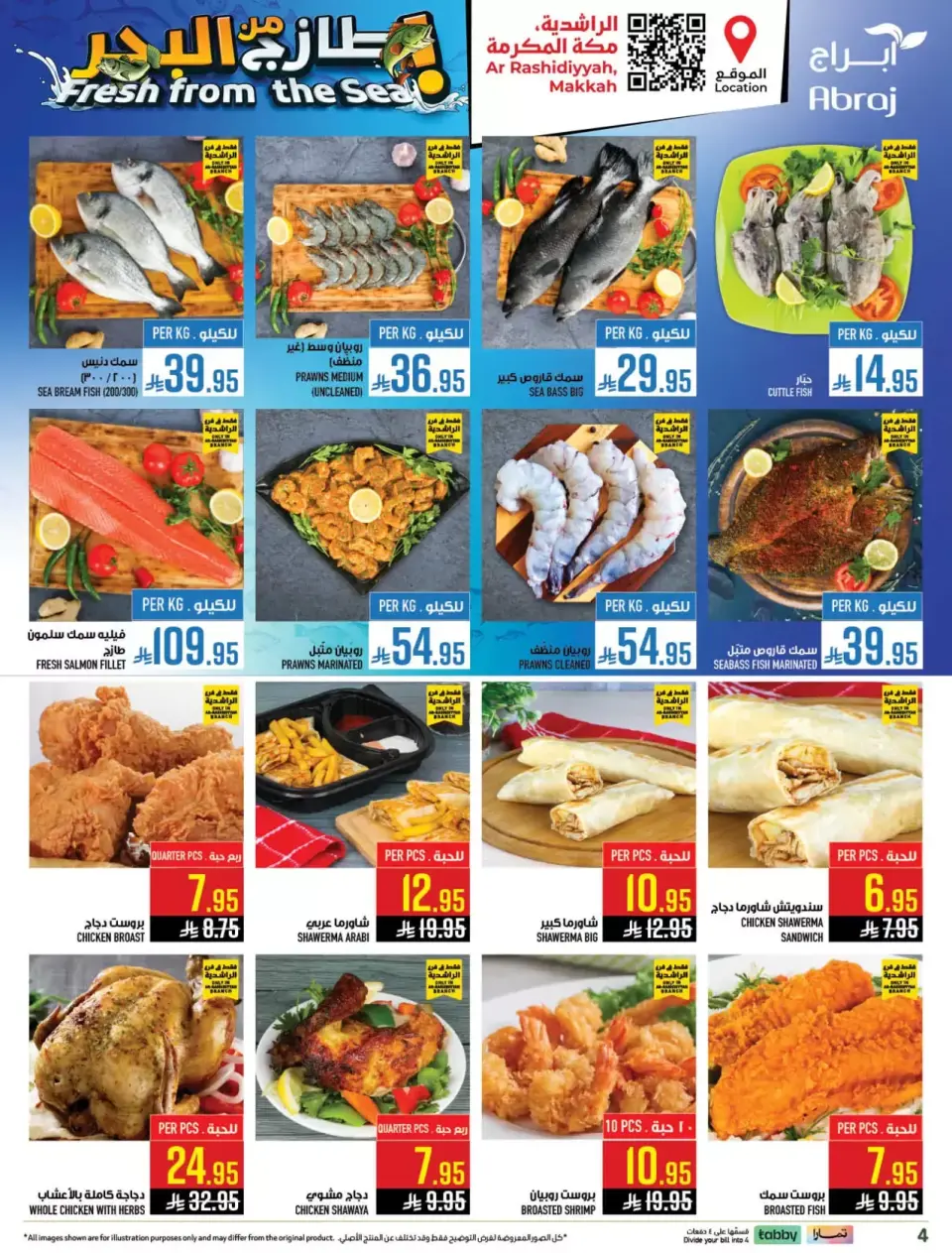 Ofertas de Hipermercado Abraj Arabia Saudita Makkah de 20 a 26 Shawwal 1447 AH (8 – 14 abril 2026) Festival gastronómico - Página 3