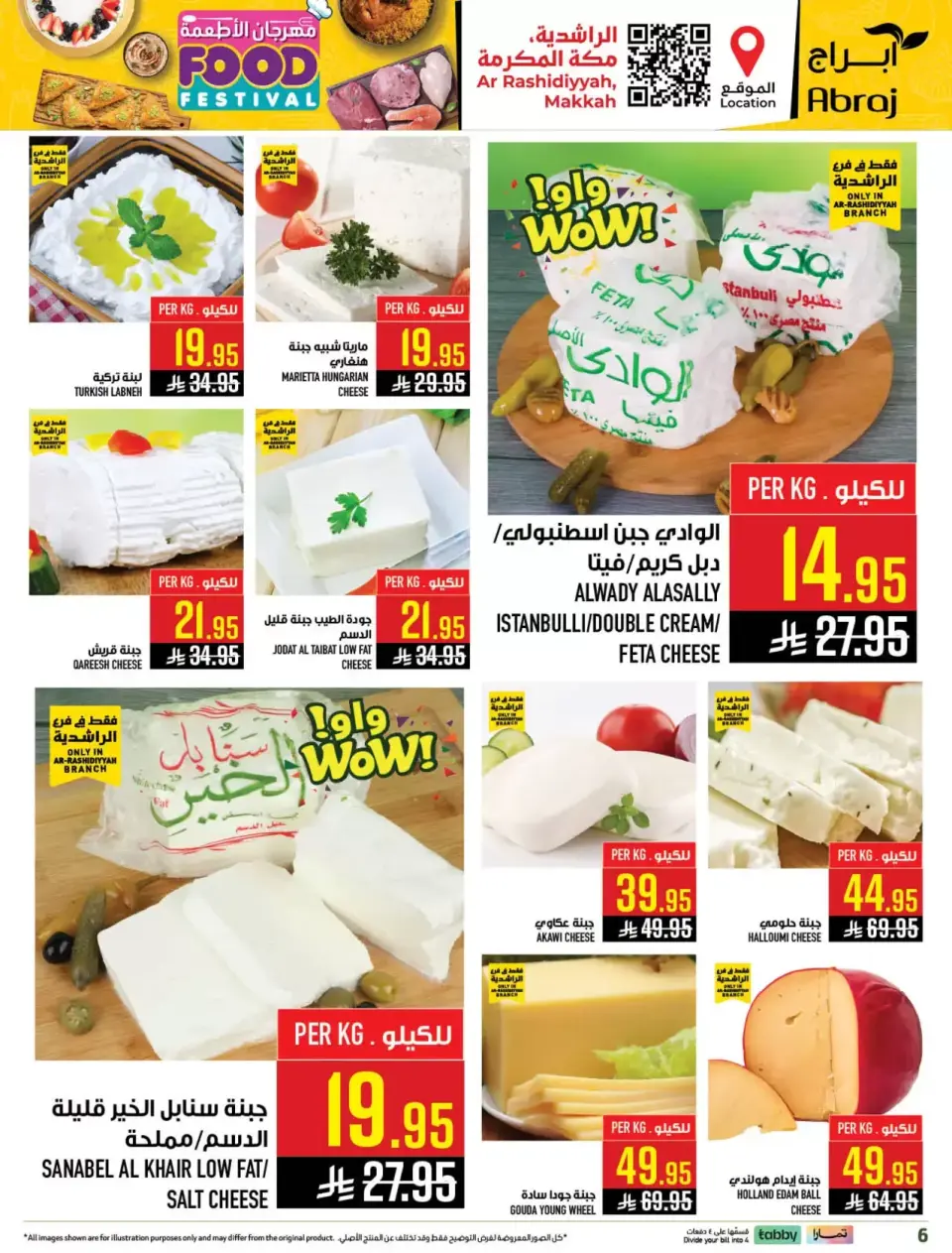 Ofertas de Hipermercado Abraj Arabia Saudita Makkah de 20 a 26 Shawwal 1447 AH (8 – 14 abril 2026) Festival gastronómico - Página 8