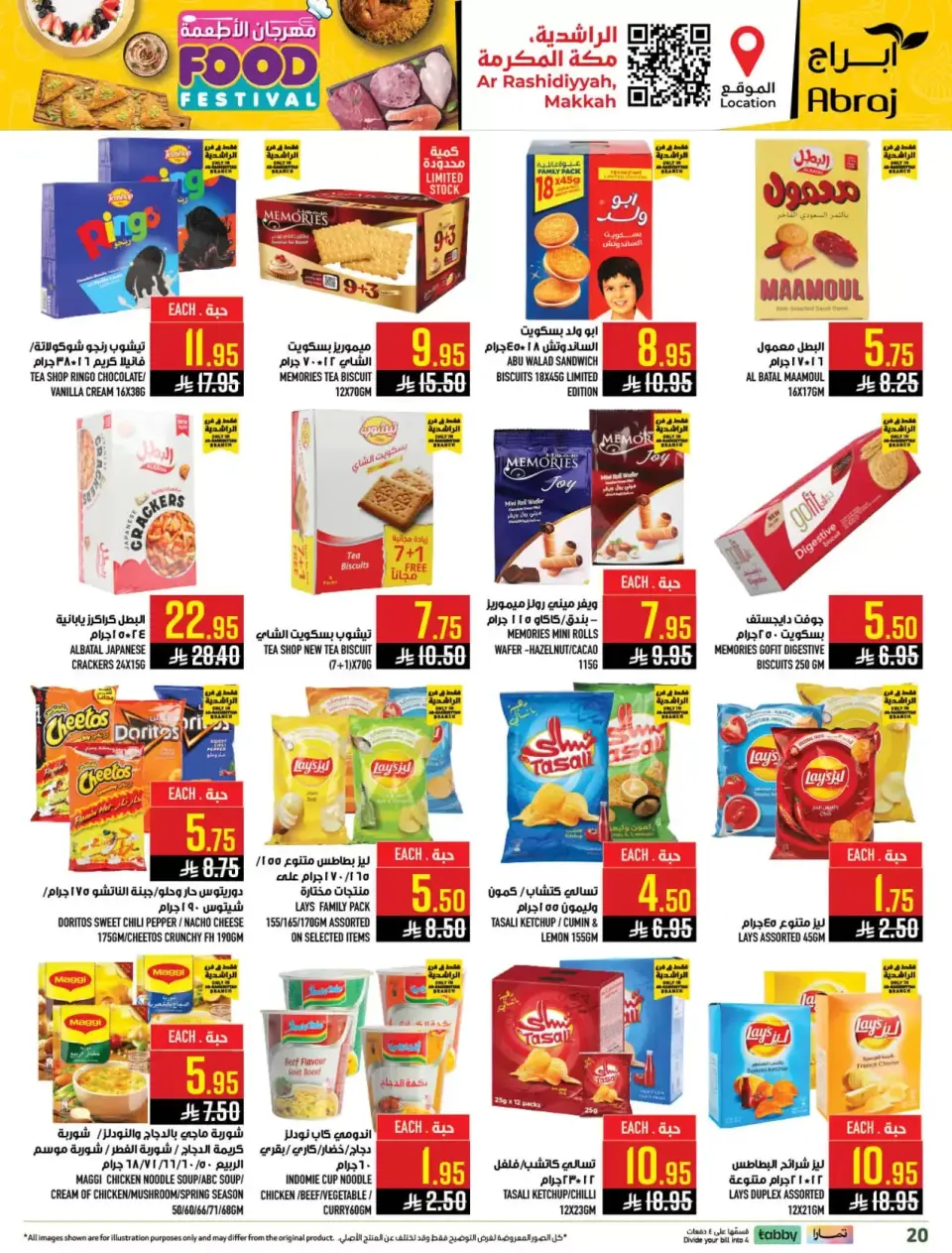 Ofertas de Hipermercado Abraj Arabia Saudita Makkah de 20 a 26 Shawwal 1447 AH (8 – 14 abril 2026) Festival gastronómico - Página 20