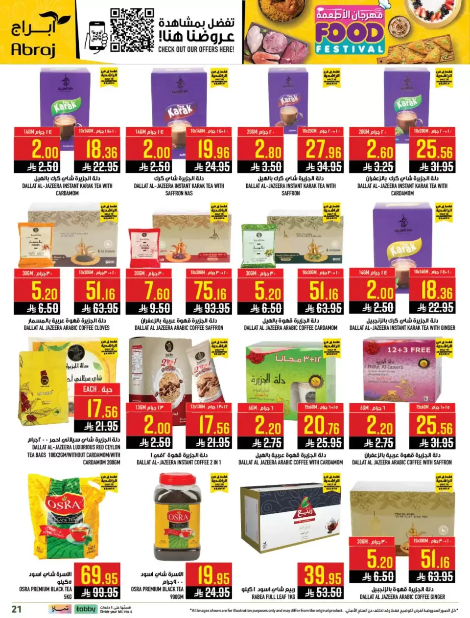 Ofertas de Hipermercado Abraj Arabia Saudita Makkah de 20 a 26 Shawwal 1447 AH (8 – 14 abril 2026) Festival gastronómico - Página 21