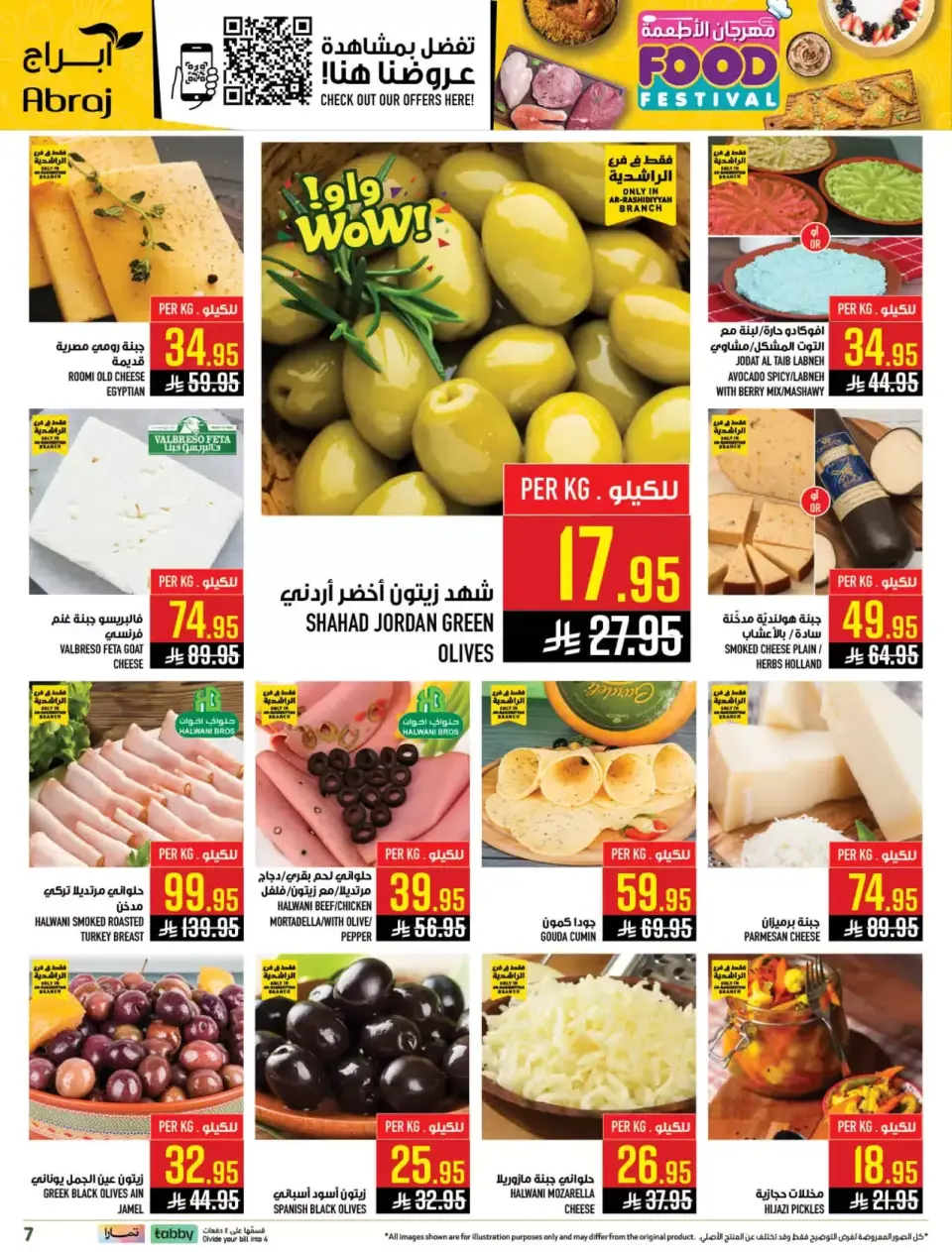 Ofertas de Hipermercado Abraj Arabia Saudita Makkah de 20 a 26 Shawwal 1447 AH (8 – 14 abril 2026) Festival gastronómico - Página 4