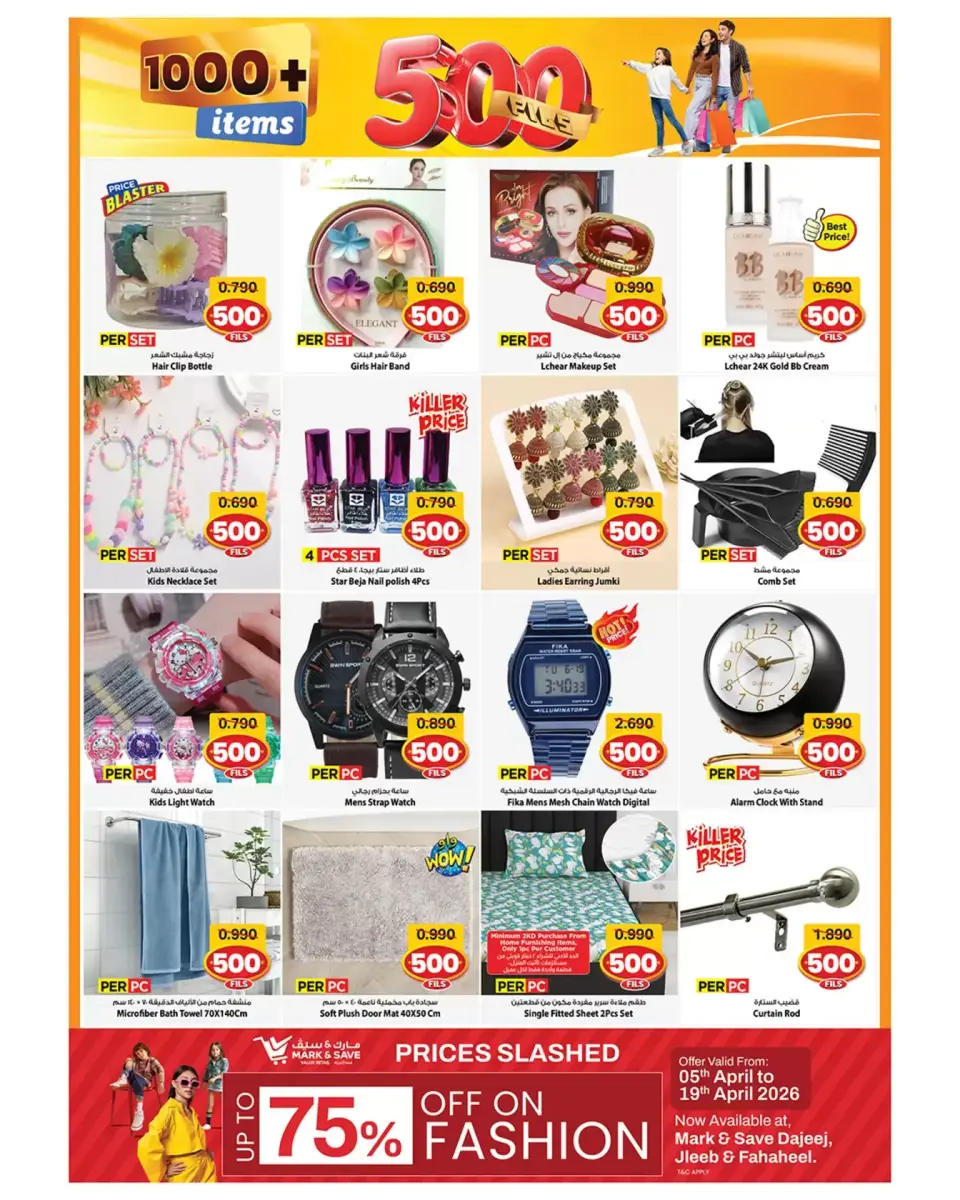 Offres Mark & Save Koweït Jlyb, Fahaheel de 8 à 14 avril 2026 Offres 500 fils - Page 4