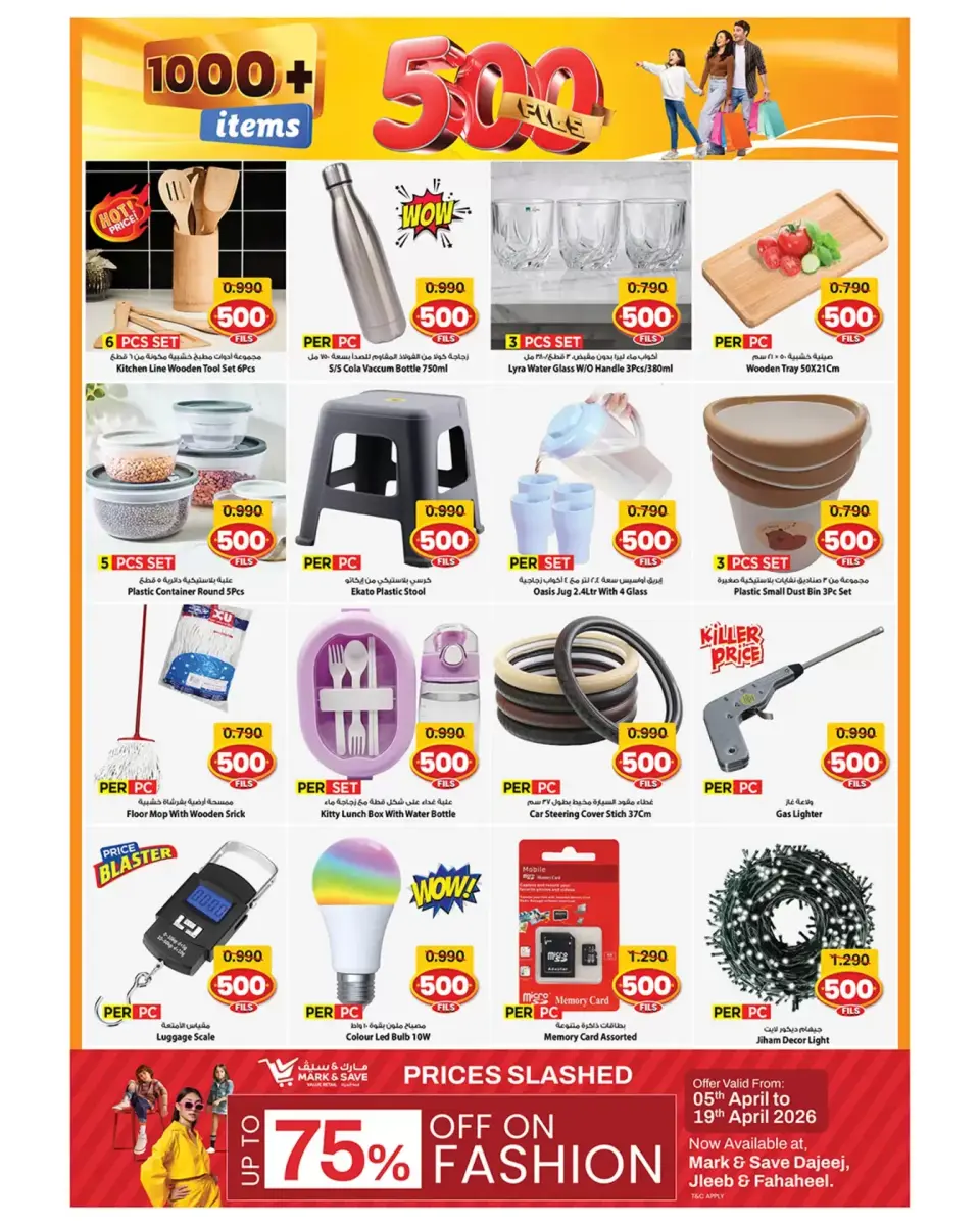 Offres Mark & Save Koweït Jlyb, Fahaheel de 8 à 14 avril 2026 Offres 500 fils - Page 7