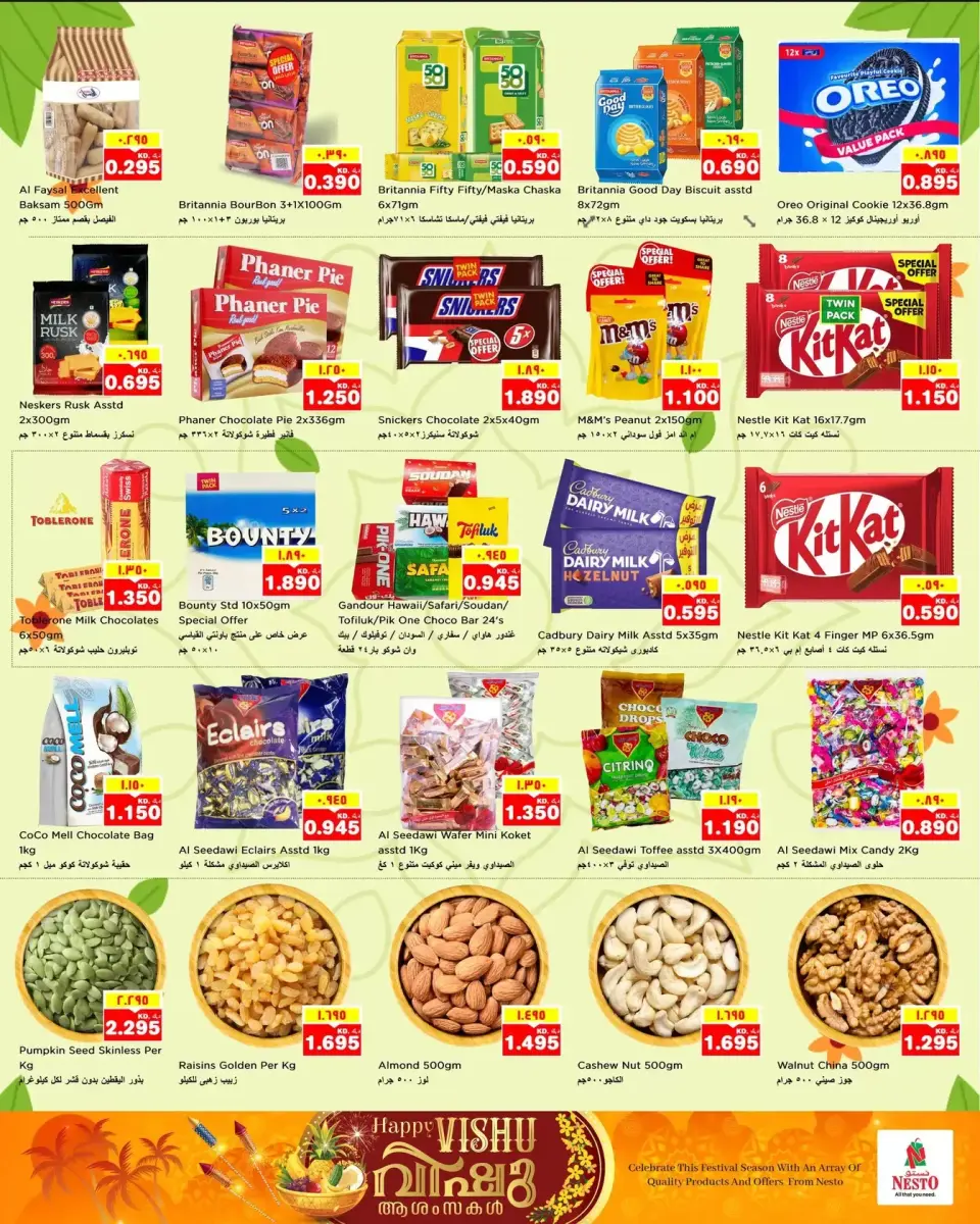 Ofertas de Nesto Hipermercados Kuwait Hawalli de 3 a 13 abril 2026 Ofertas Happy Vishu - Página 3