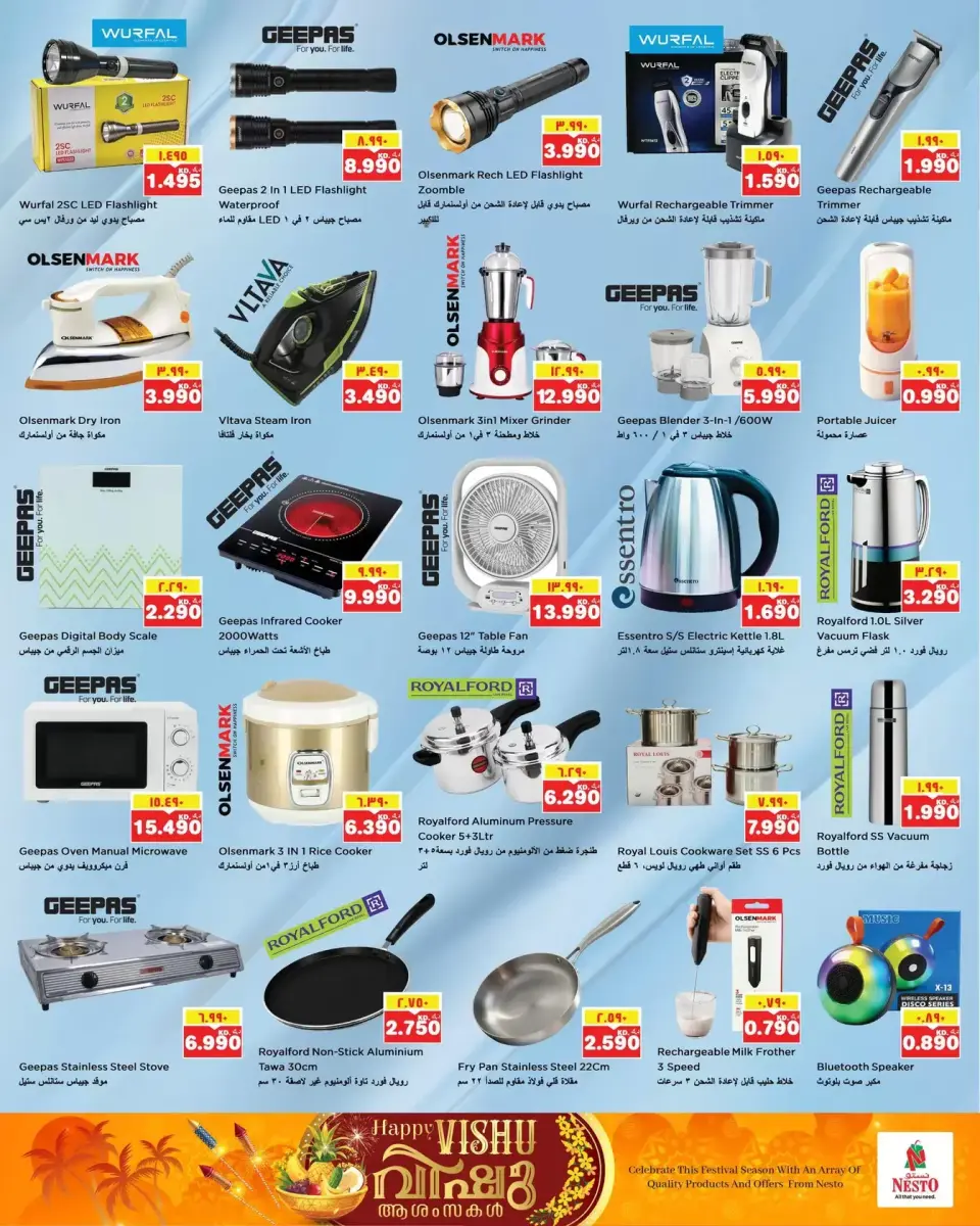 Ofertas de Nesto Hipermercados Kuwait Hawalli de 3 a 13 abril 2026 Ofertas Happy Vishu - Página 14