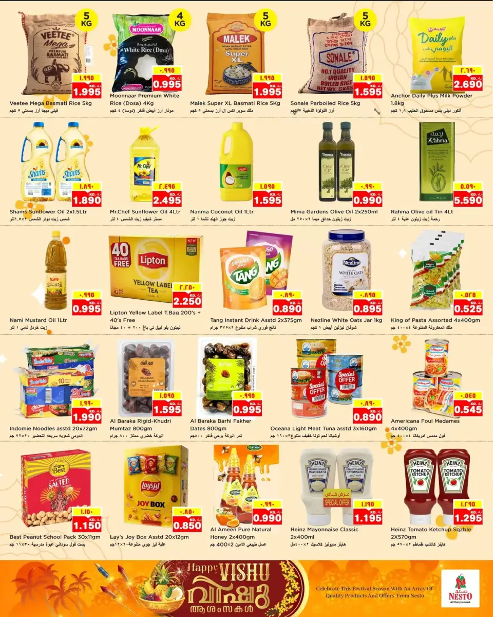 Ofertas de Nesto Hipermercados Kuwait Almrqab de 8 a 13 abril 2026 Ofertas Happy Vishu - Página 2