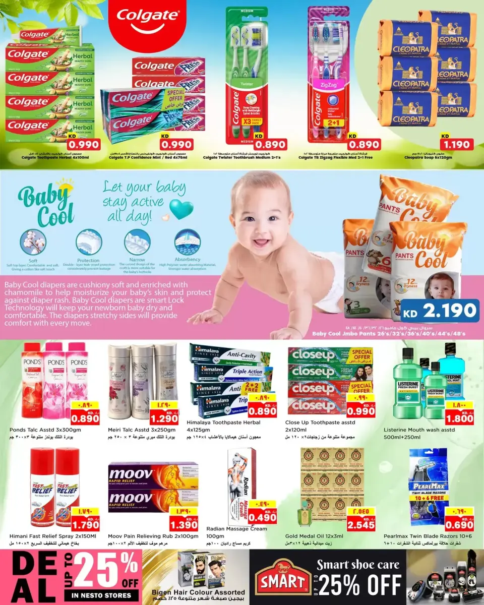 Ofertas de Nesto Hipermercados Kuwait Almrqab de 8 a 13 abril 2026 Ofertas Happy Vishu - Página 7