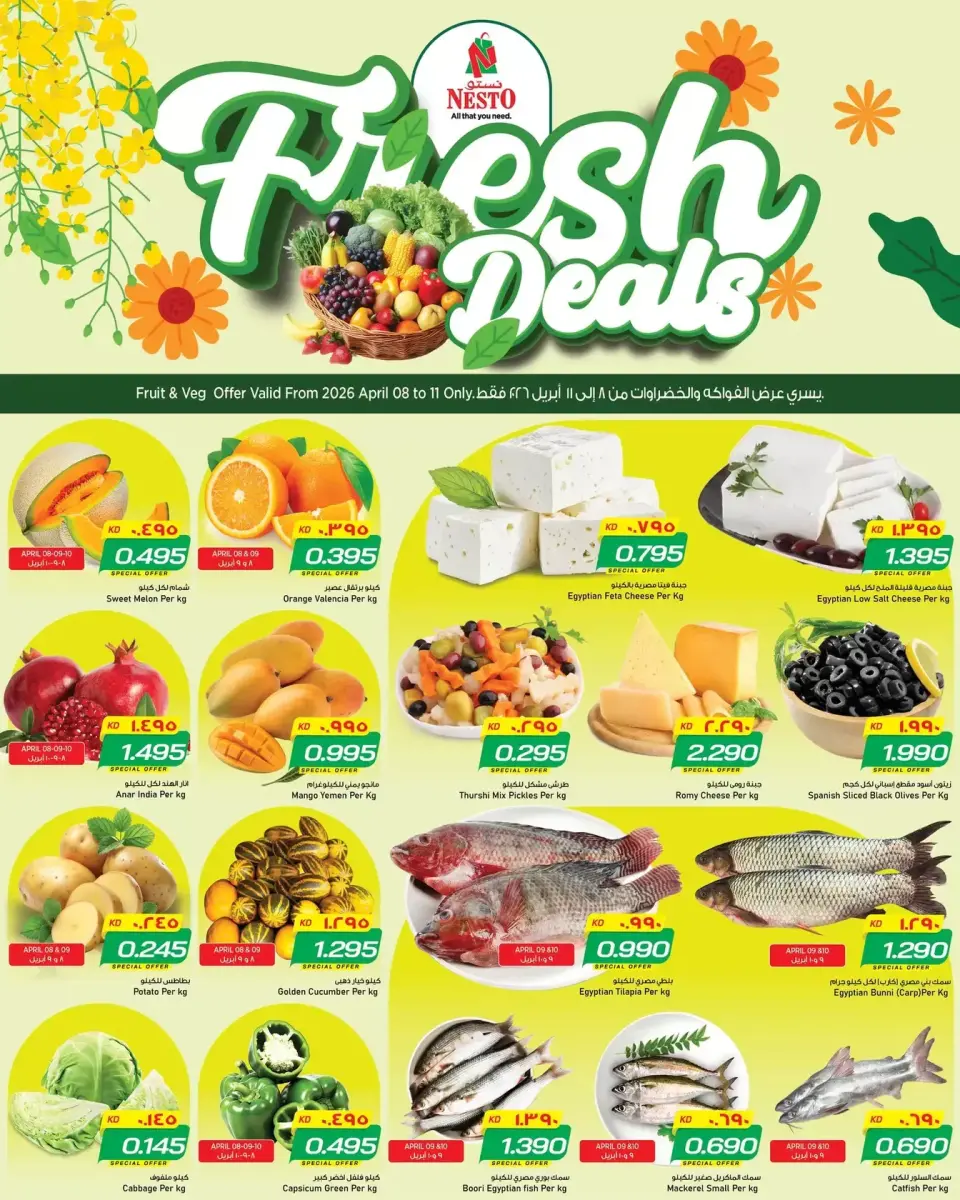 Ofertas de Nesto Hipermercados Kuwait Almrqab de 8 a 13 abril 2026 Ofertas Happy Vishu - Página 12