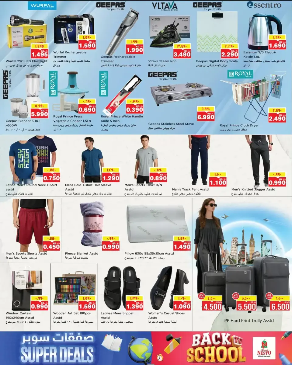 Ofertas de Nesto Hipermercados Kuwait Almrqab de 8 a 13 abril 2026 Ofertas Happy Vishu - Página 9