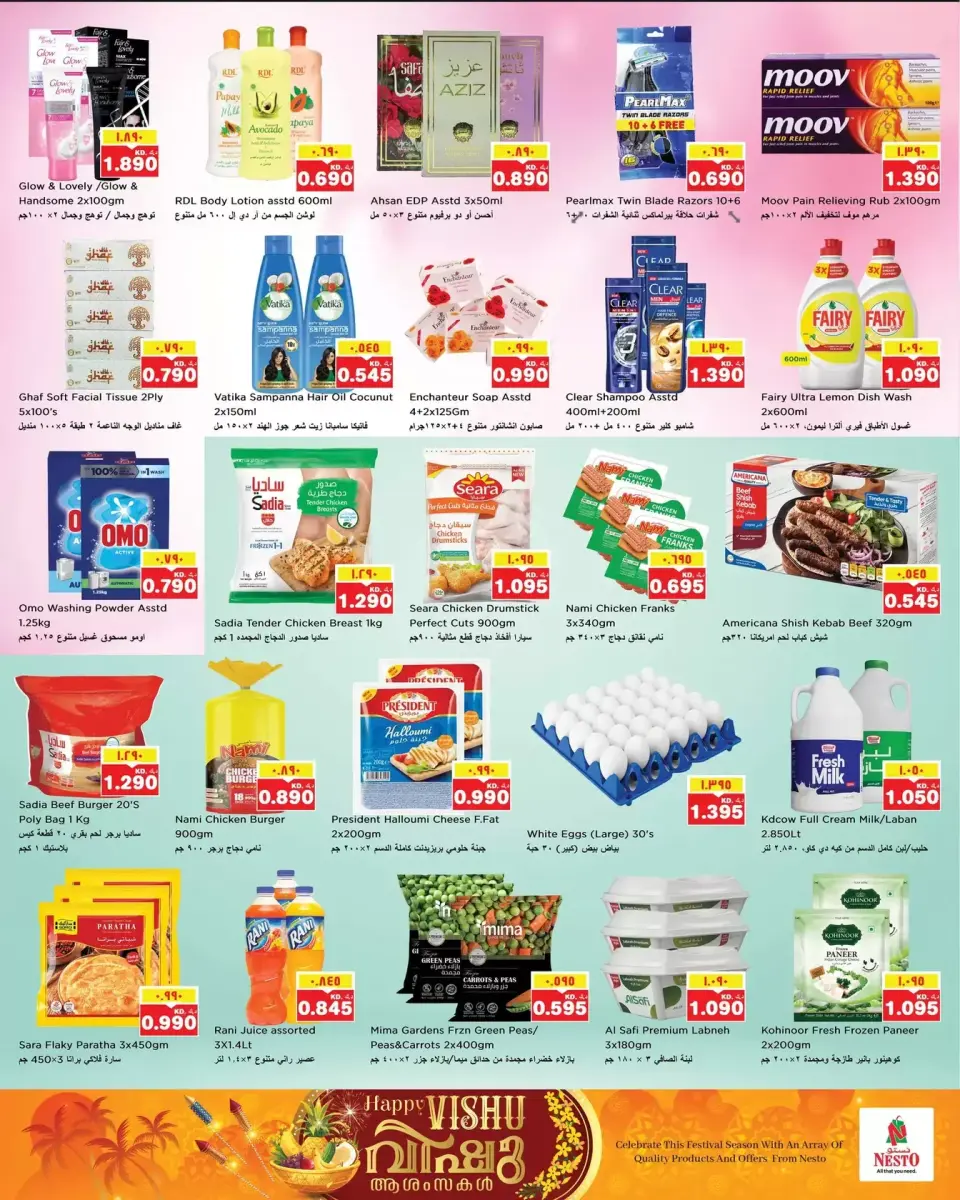 Ofertas de Nesto Hipermercados Kuwait Mhbwlh de 8 a 12 abril 2026 Ofertas Happy Vishu - Página 3