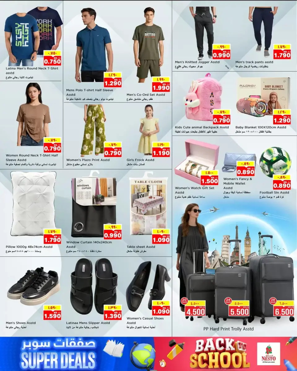 Ofertas de Nesto Kuwait de 8 a 13 abril 2026 Ofertas Happy Vishu - Página 12