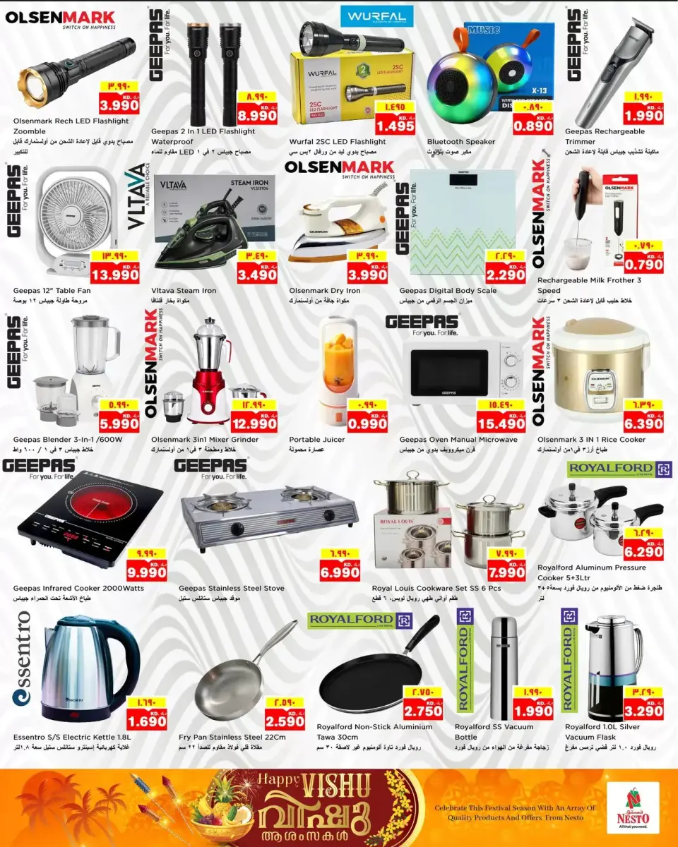 Ofertas de Nesto Kuwait de 8 a 13 abril 2026 Ofertas Happy Vishu - Página 9