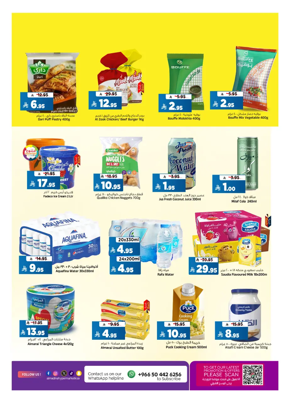 Ofertas de Hipermercado Al Madina Arabia Saudita de 20 a 26 Shawwal 1447 AH (8 – 14 abril 2026) Bonanza de compras - Página 14