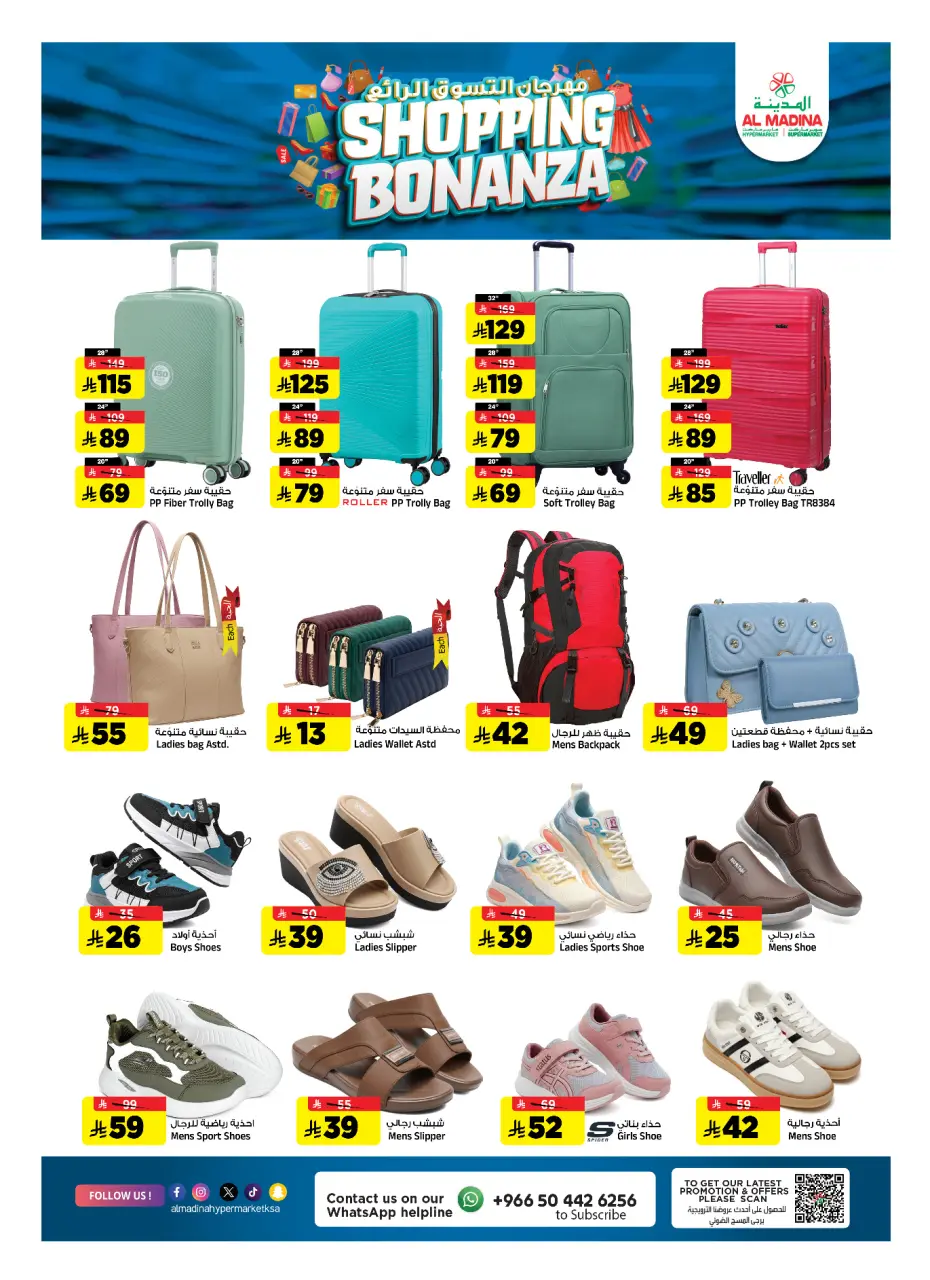 Ofertas de Hipermercado Al Madina Arabia Saudita de 20 a 26 Shawwal 1447 AH (8 – 14 abril 2026) Bonanza de compras - Página 21