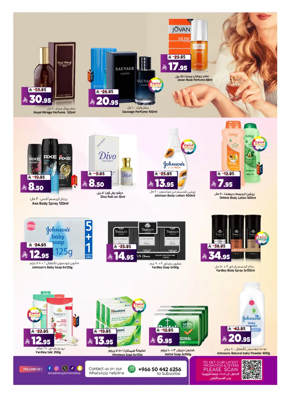 Ofertas de Hipermercado Al Madina Arabia Saudita de 20 a 26 Shawwal 1447 AH (8 – 14 abril 2026) Bonanza de compras - Página 16