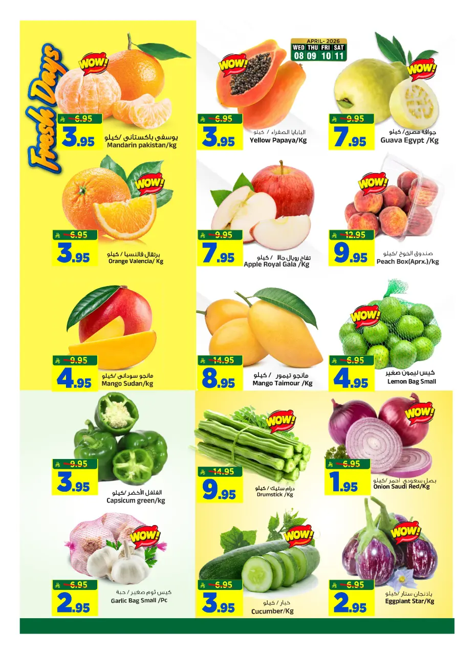 Ofertas de Hipermercado Al Madina Arabia Saudita de 20 a 26 Shawwal 1447 AH (8 – 14 abril 2026) Bonanza de compras - Página 4