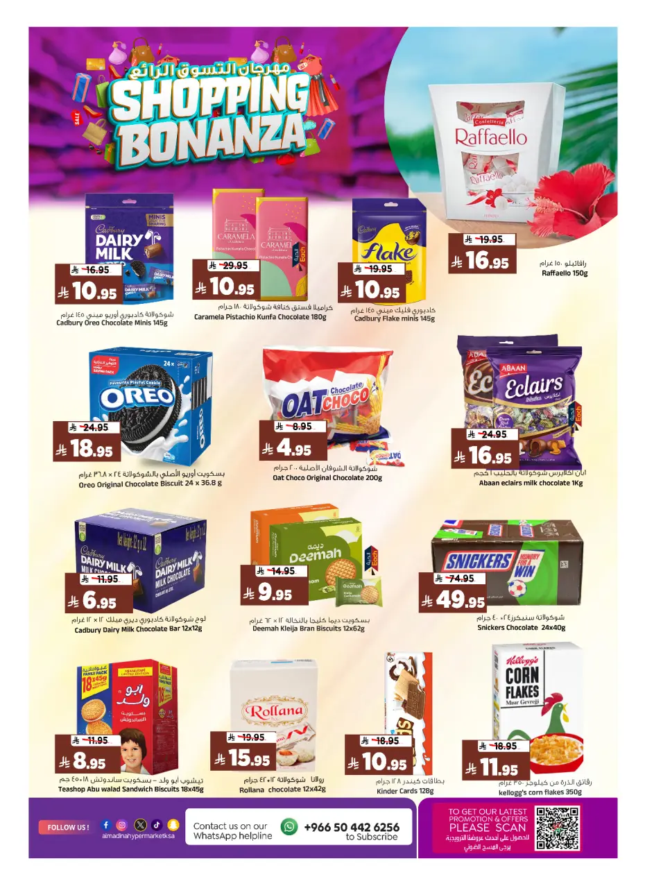 Ofertas de Hipermercado Al Madina Arabia Saudita de 20 a 26 Shawwal 1447 AH (8 – 14 abril 2026) Bonanza de compras - Página 12