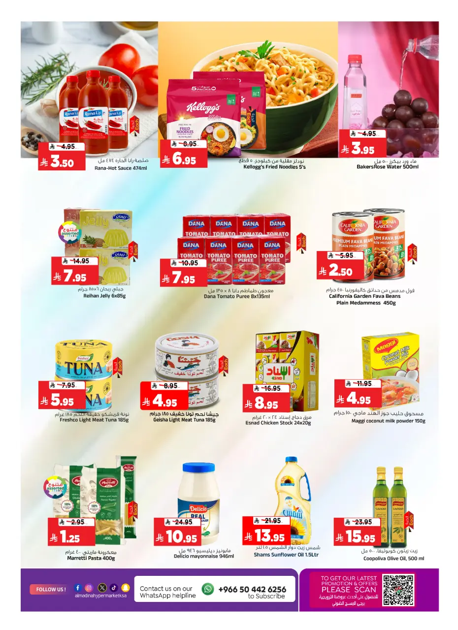 Ofertas de Hipermercado Al Madina Arabia Saudita de 20 a 26 Shawwal 1447 AH (8 – 14 abril 2026) Bonanza de compras - Página 8