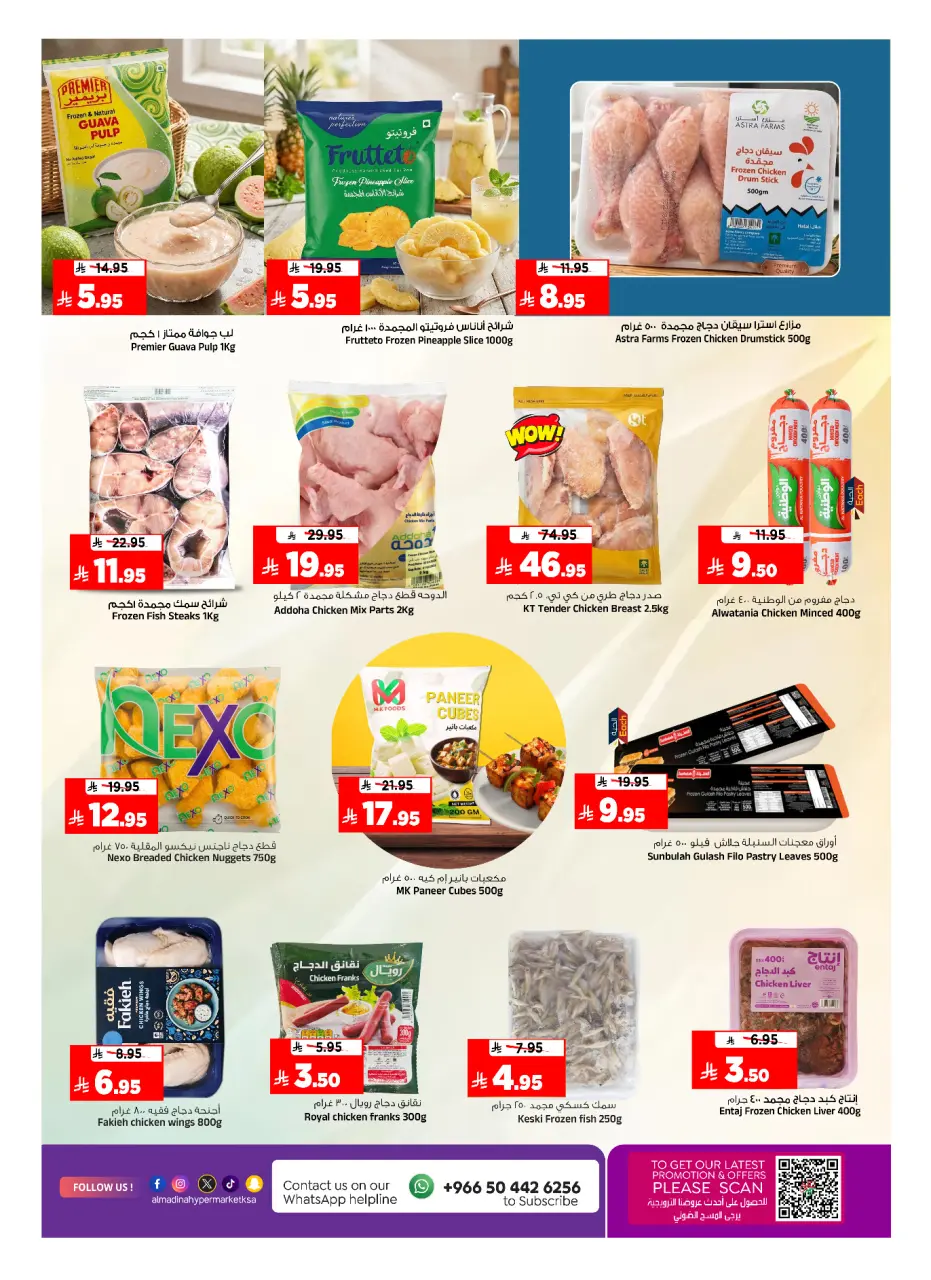 Ofertas de Hipermercado Al Madina Arabia Saudita de 20 a 26 Shawwal 1447 AH (8 – 14 abril 2026) Bonanza de compras - Página 13