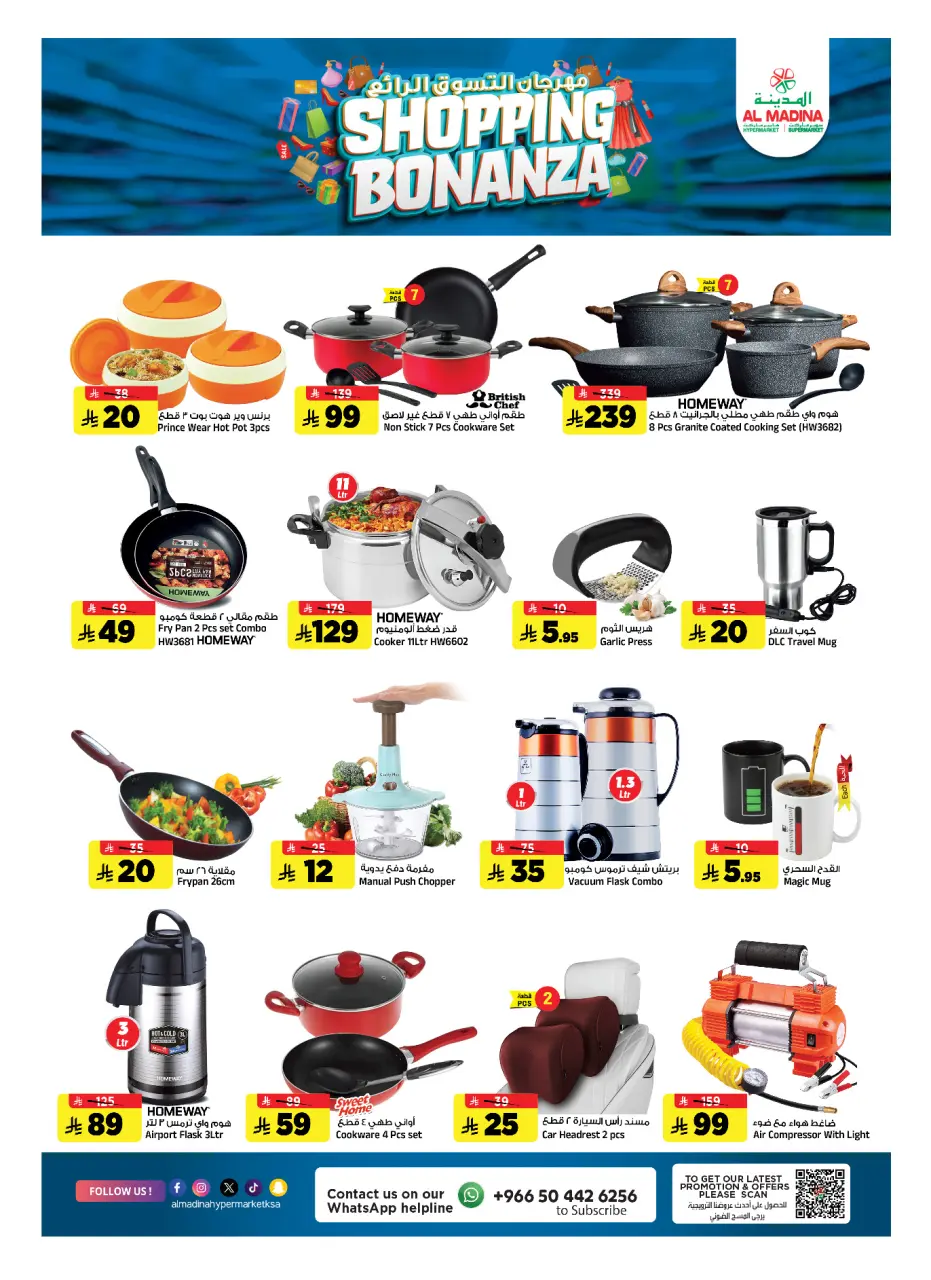 Ofertas de Hipermercado Al Madina Arabia Saudita de 20 a 26 Shawwal 1447 AH (8 – 14 abril 2026) Bonanza de compras - Página 25