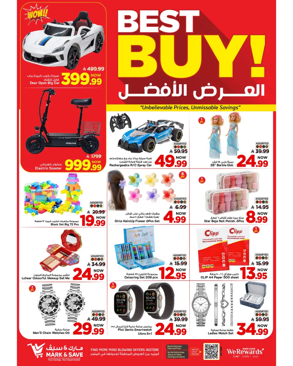 Ofertas de Mark & Save Arabia Saudita Al Ahsa de 20 a 26 Shawwal 1447 AH (8 – 14 abril 2026) Hasta 50% de dto. - Página 23